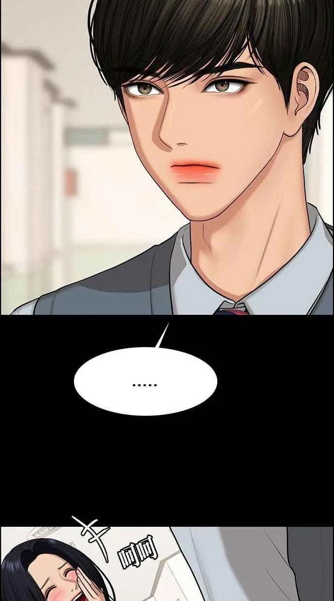 第155话 第38页