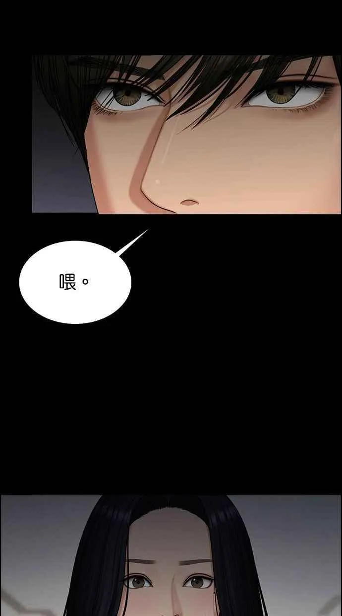 第155话 第40页