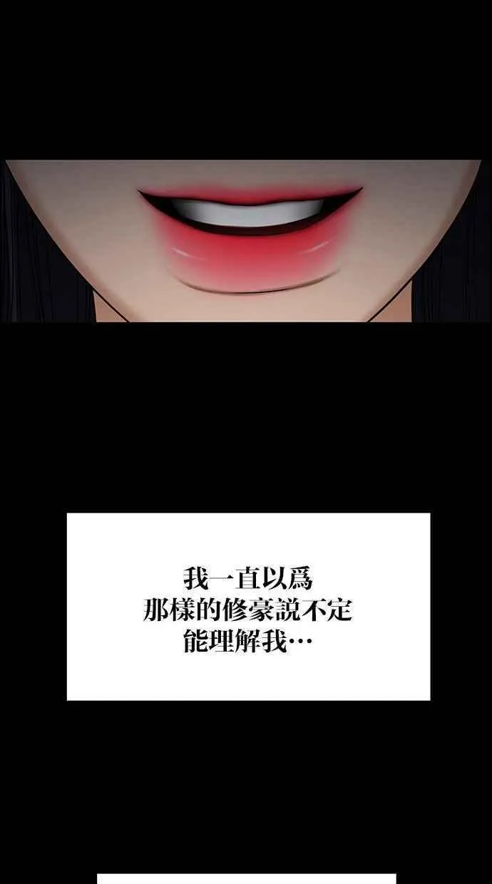 第155话 第43页