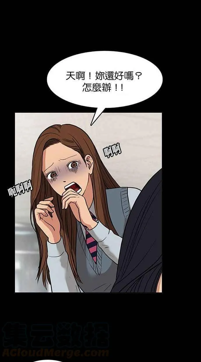 第155话 第45页