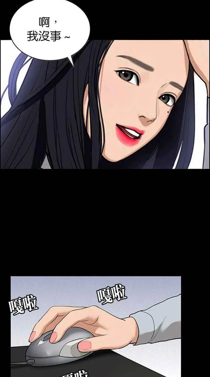 第155话 第46页