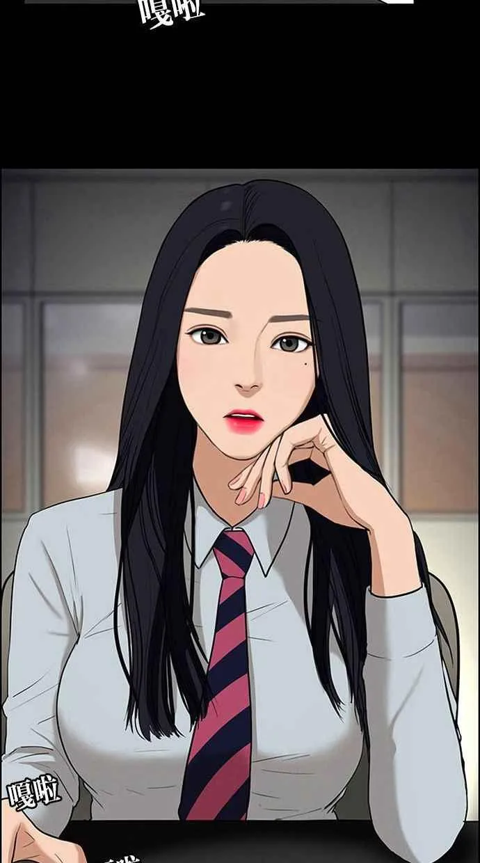 第155话 第47页