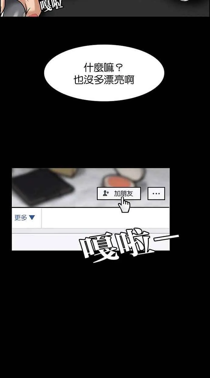 第155话 第48页