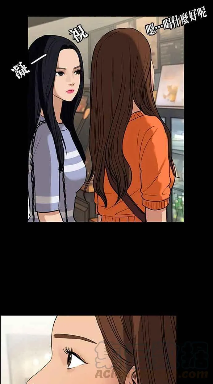 第155话 第49页