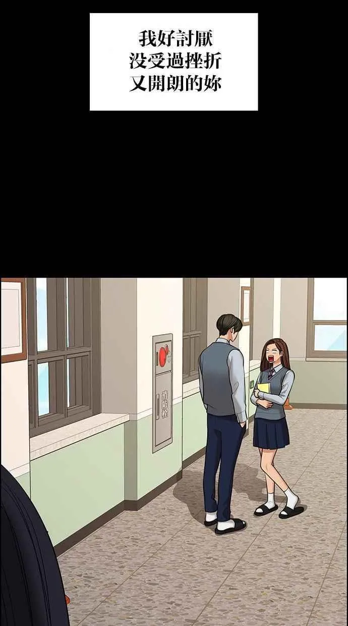 第155话 第52页
