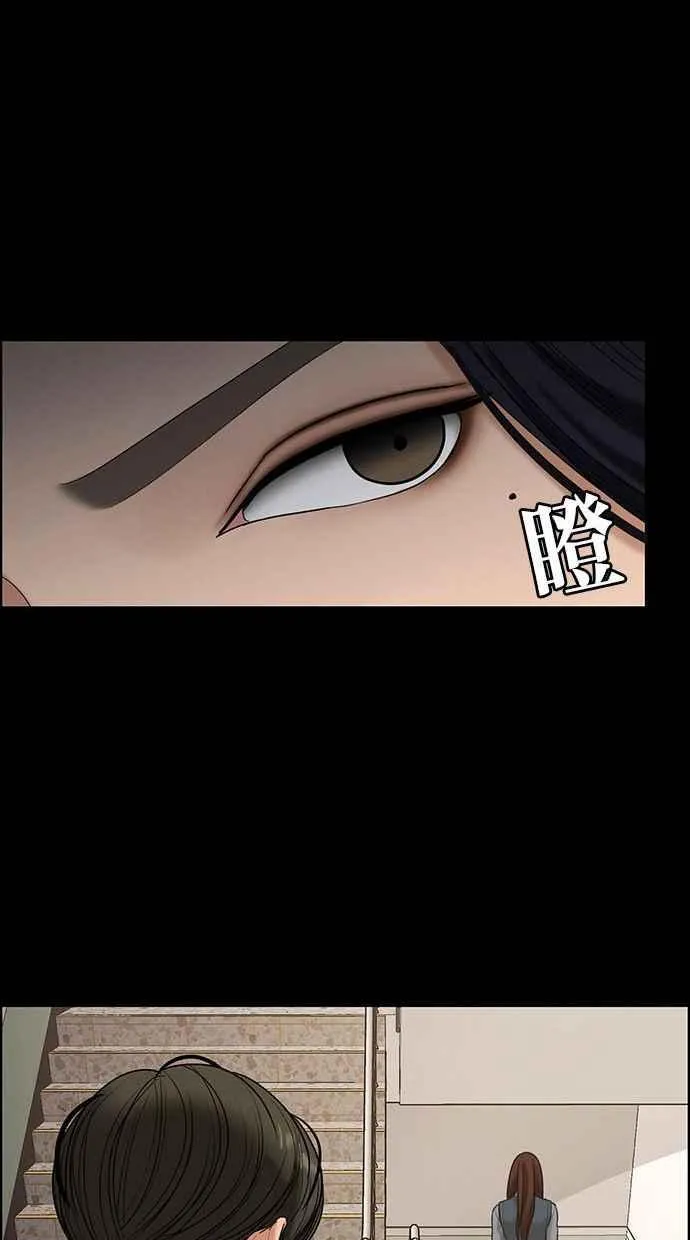 第155话 第54页