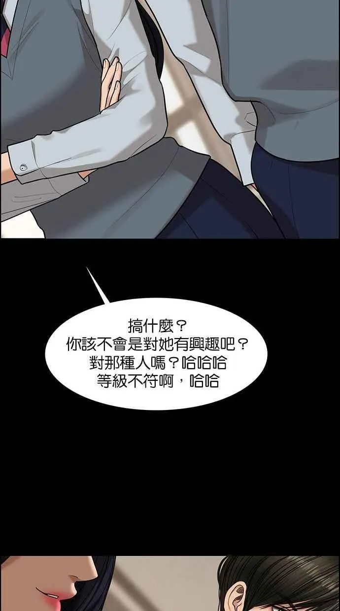 第155话 第56页