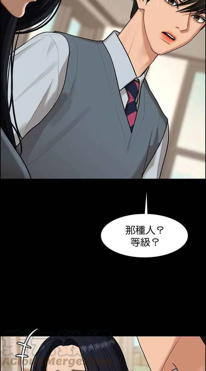 第155话 第57页