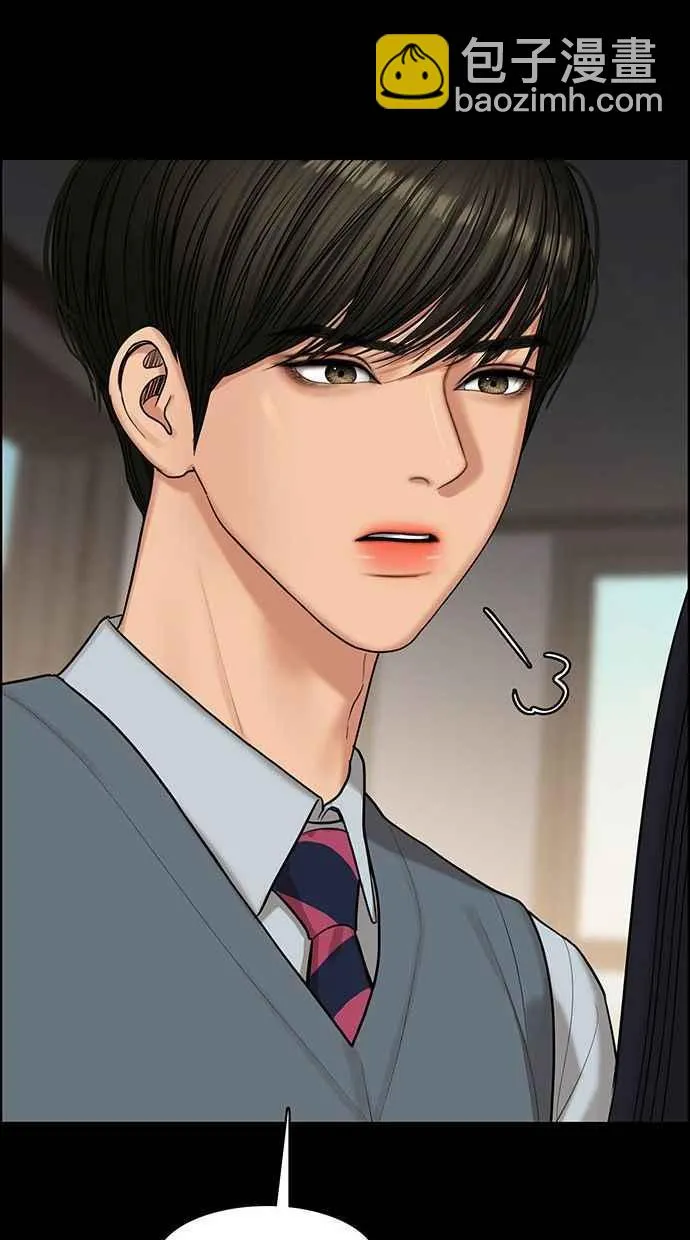第155话 第59页