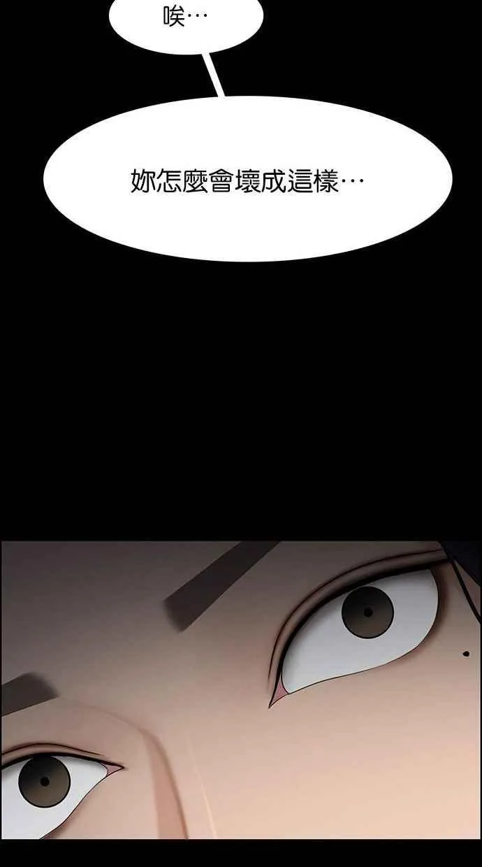 第155话 第60页
