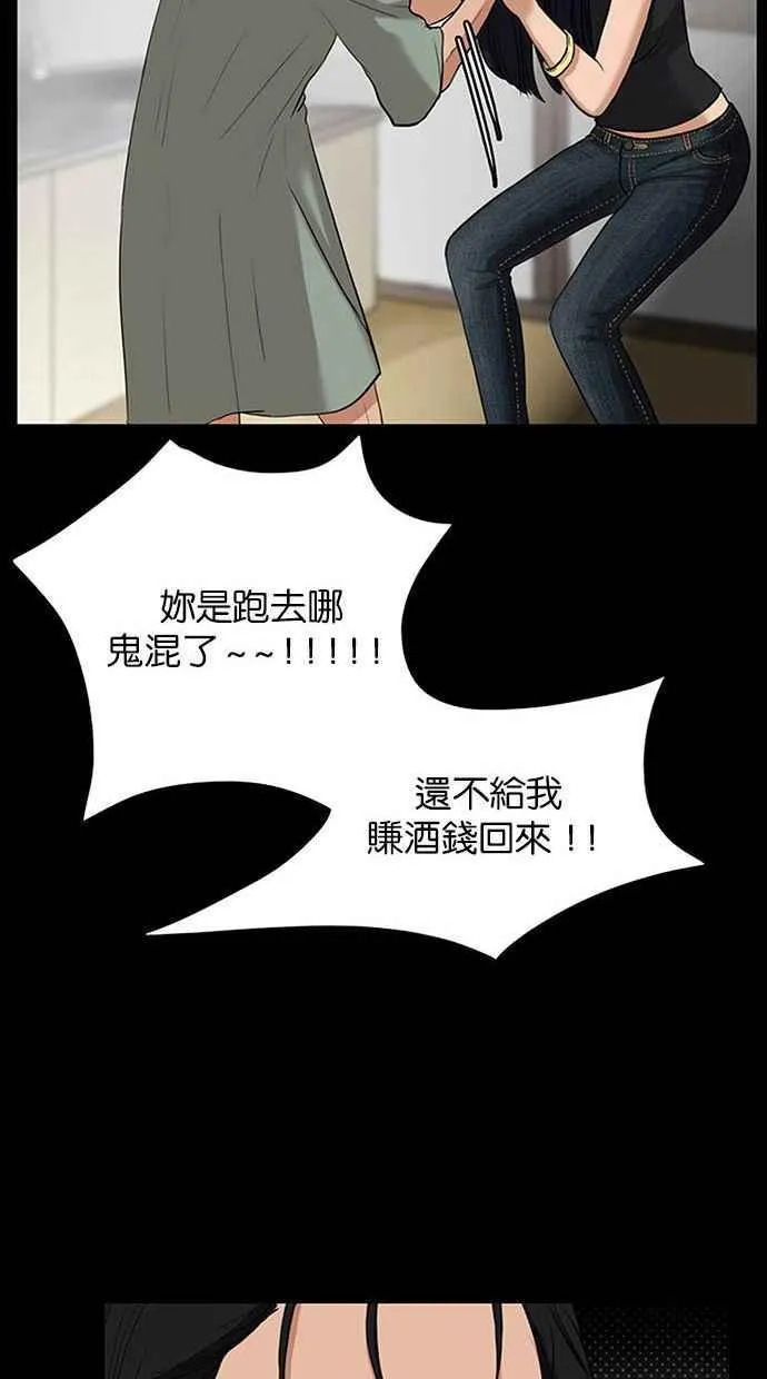 第155话 第62页