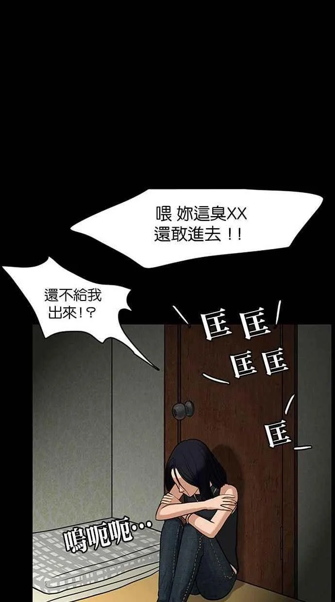 第155话 第64页