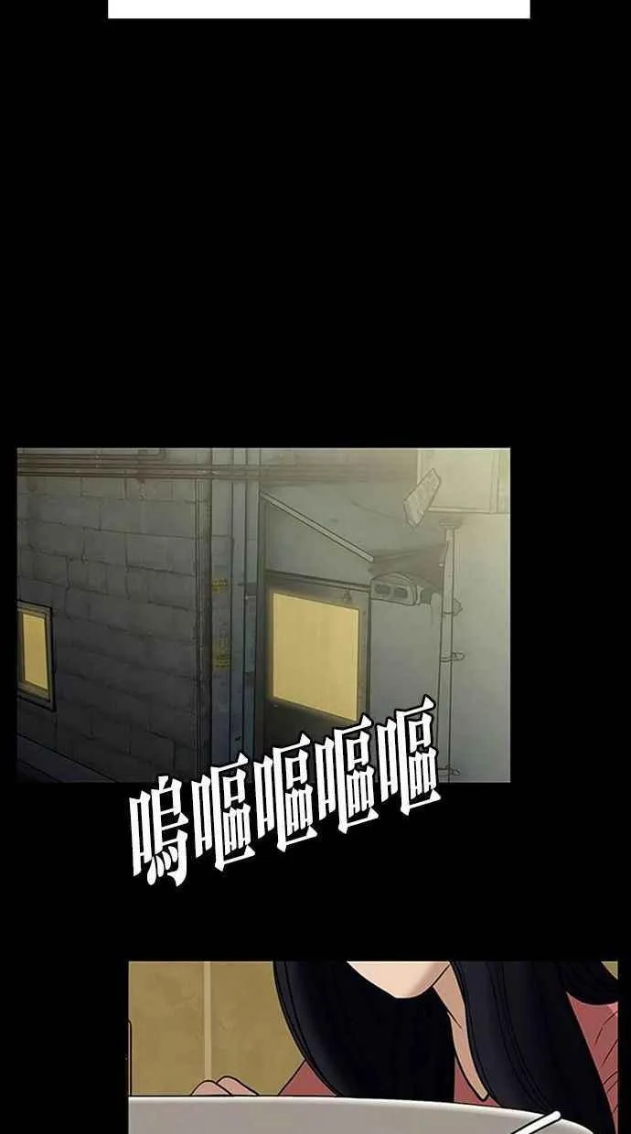 第155话 第68页