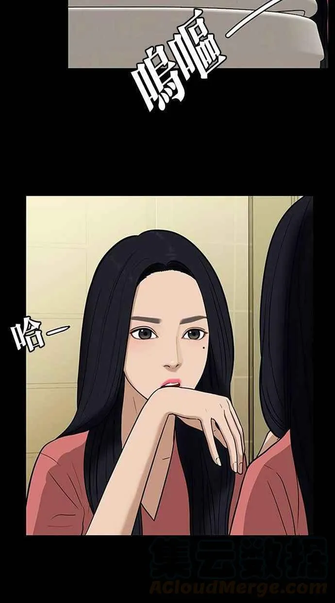 第155话 第69页