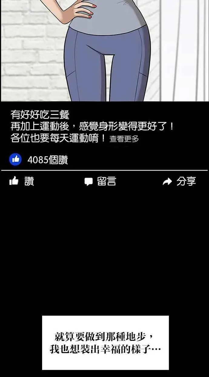第155话 第71页