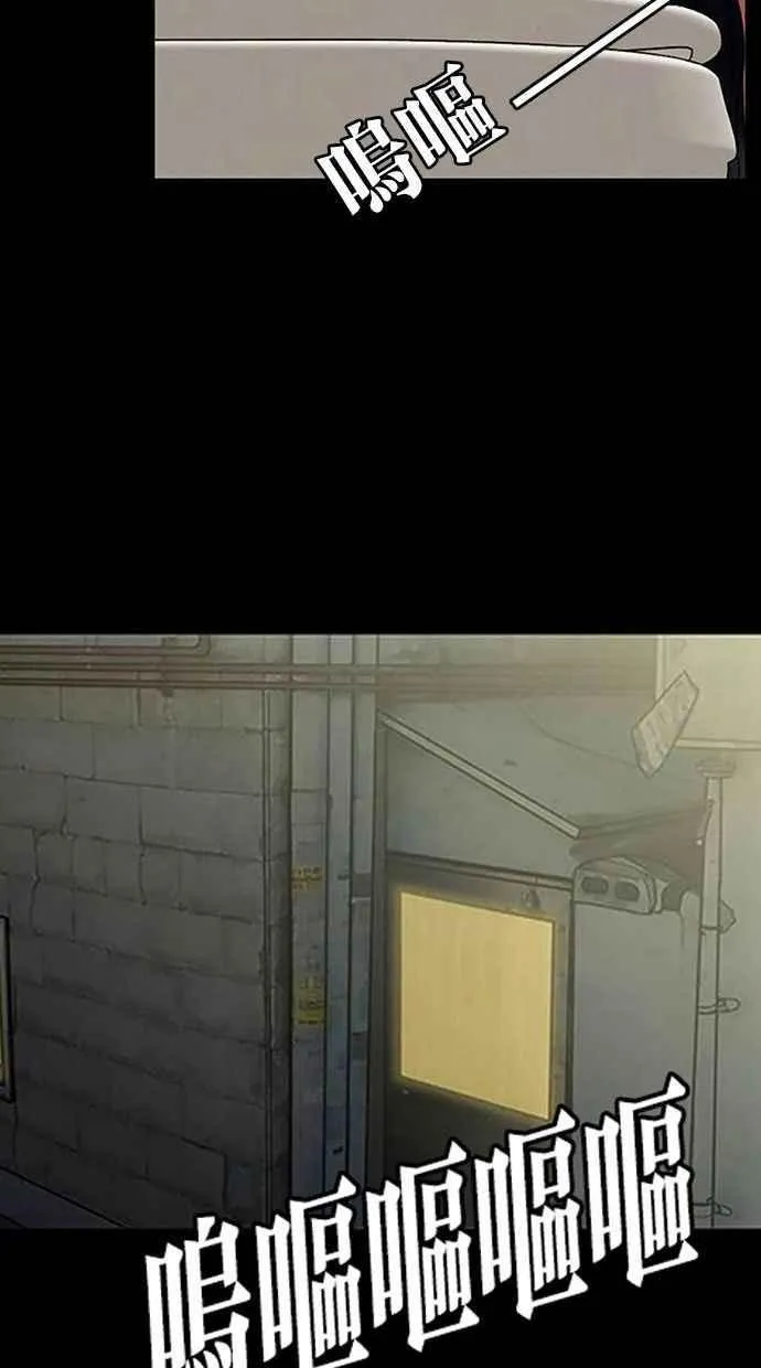 第155话 第74页