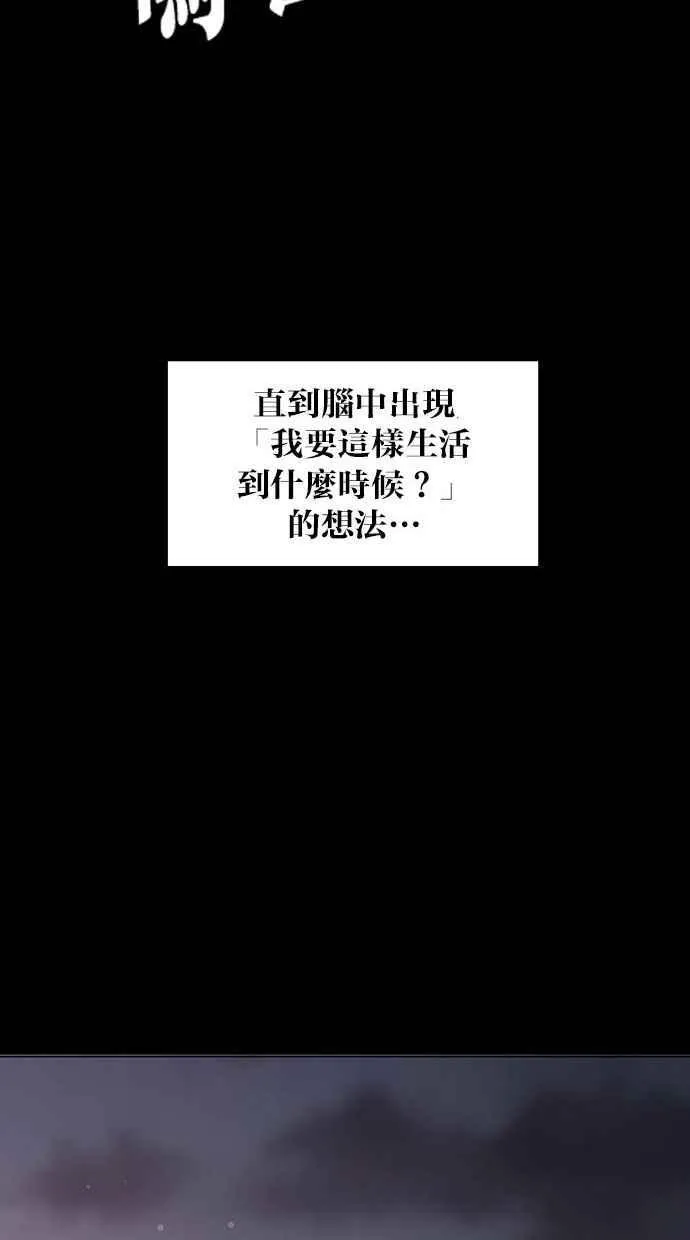第155话 第75页