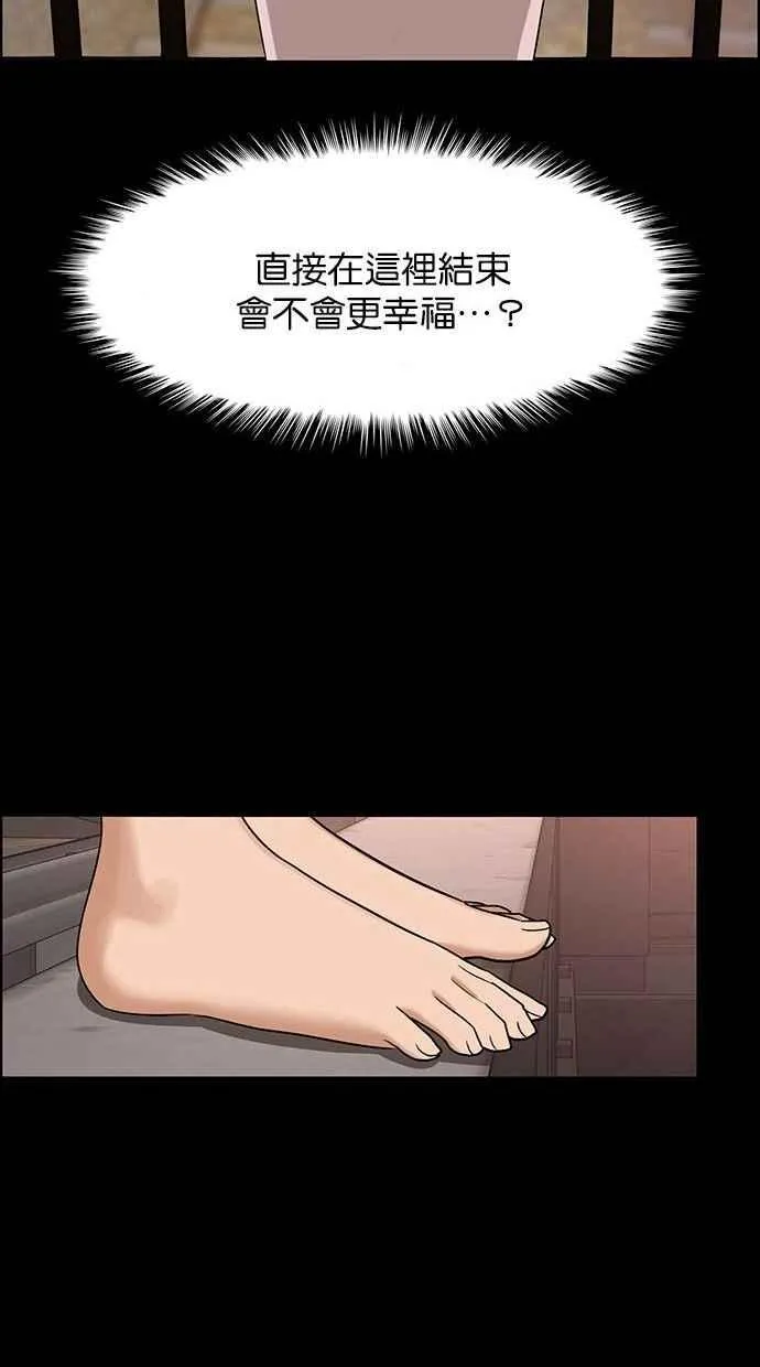 第155话 第79页