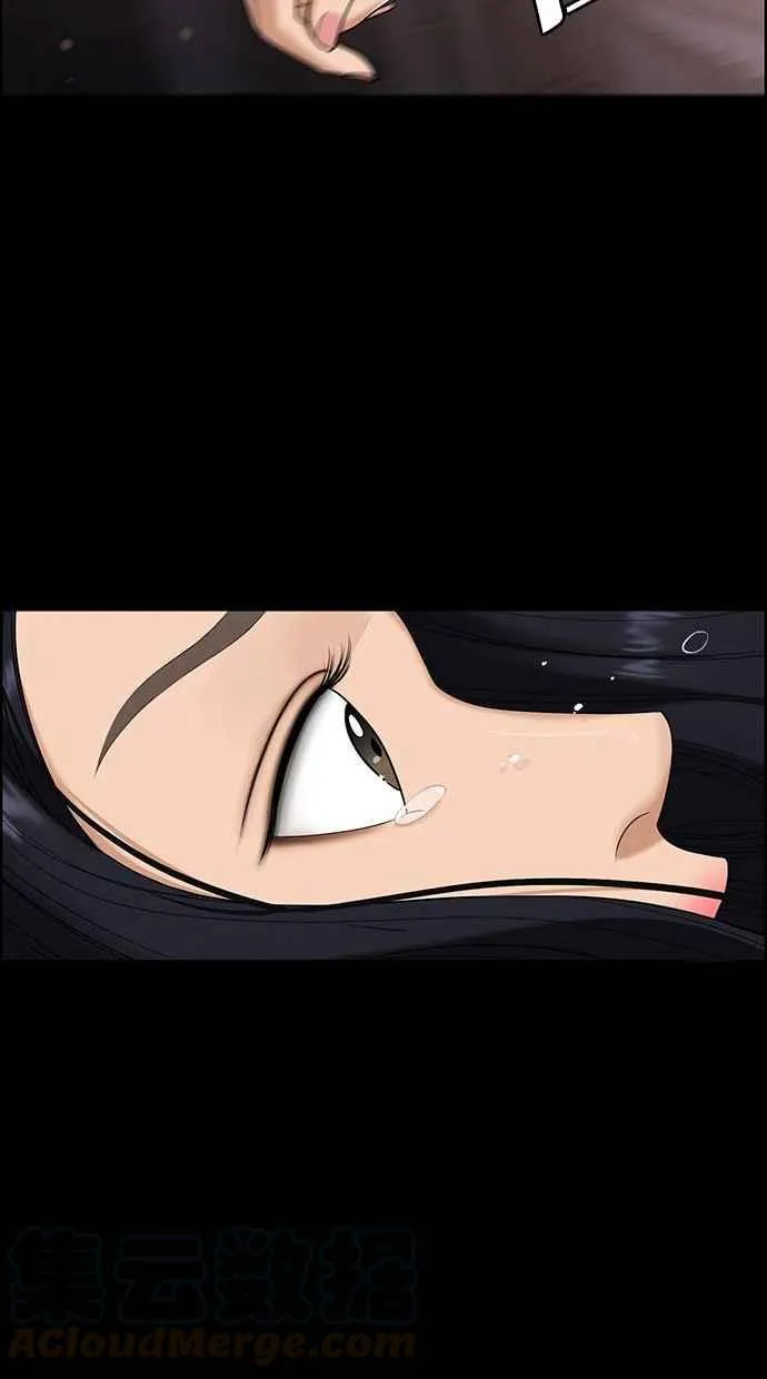 第155话 第81页