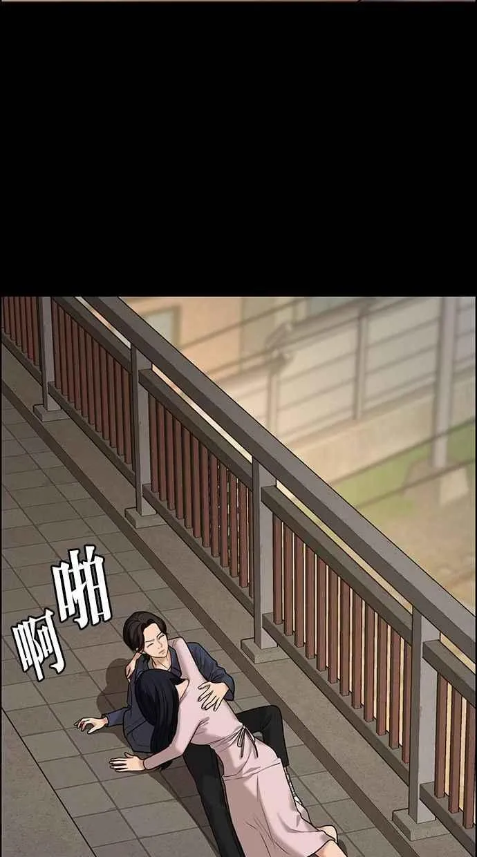 第155话 第84页