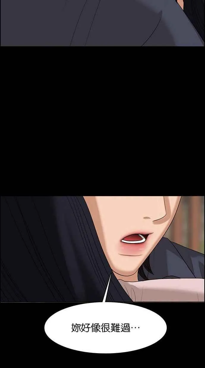 第155话 第86页