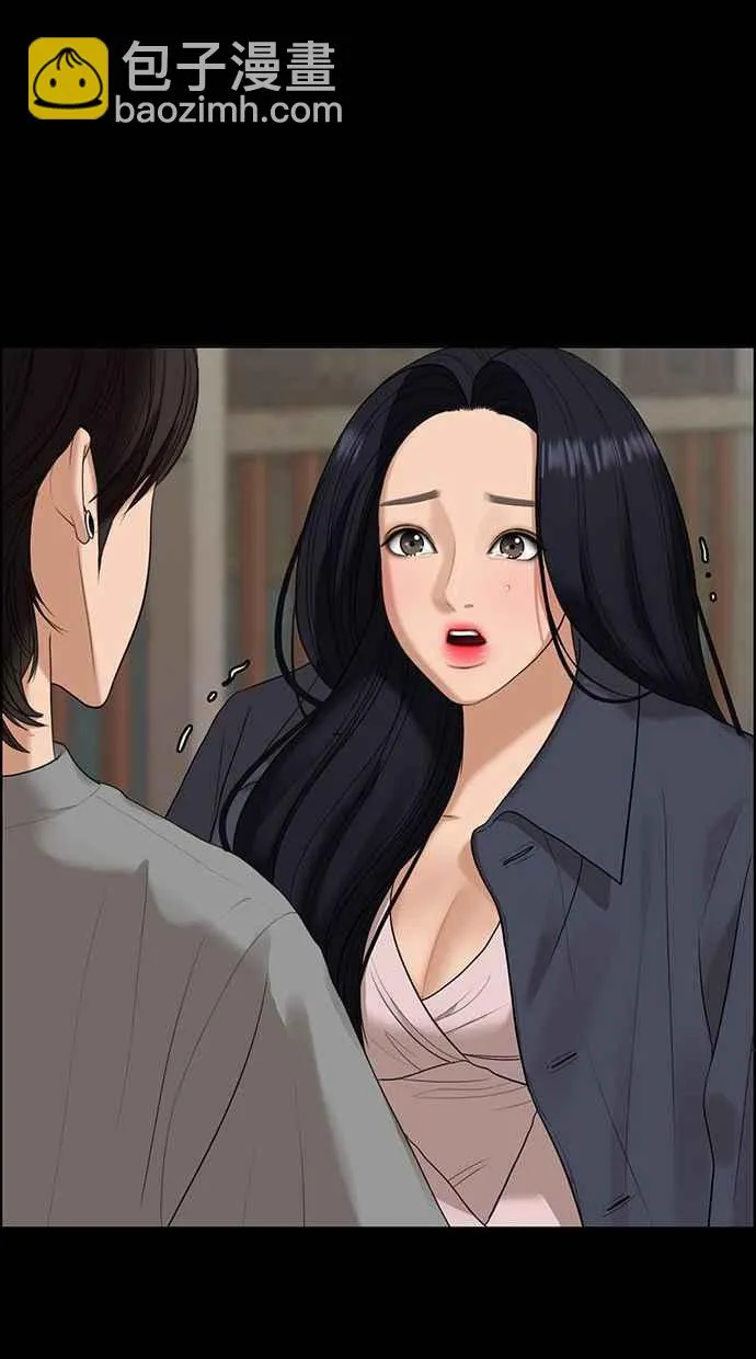 第155话 第87页