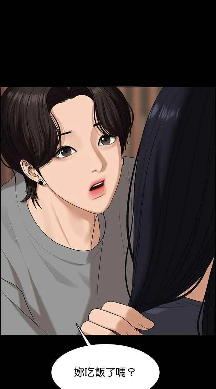 第155话 第88页