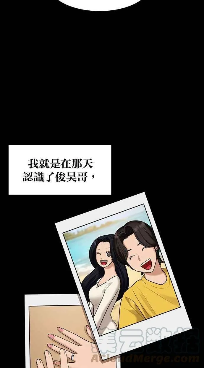 第155话 第89页
