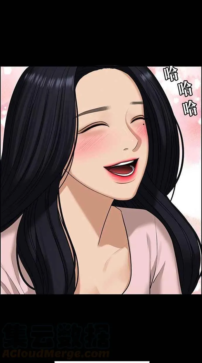 第155话 第93页
