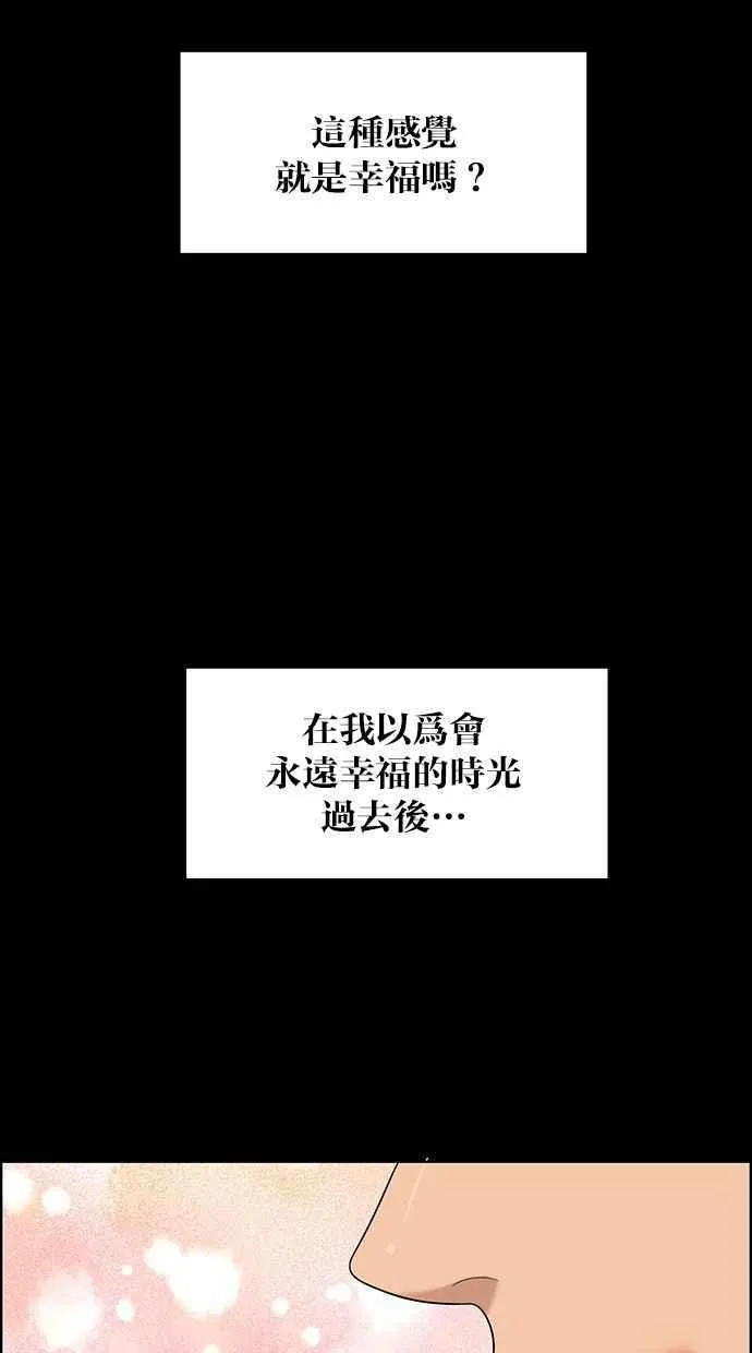 第155话 第95页