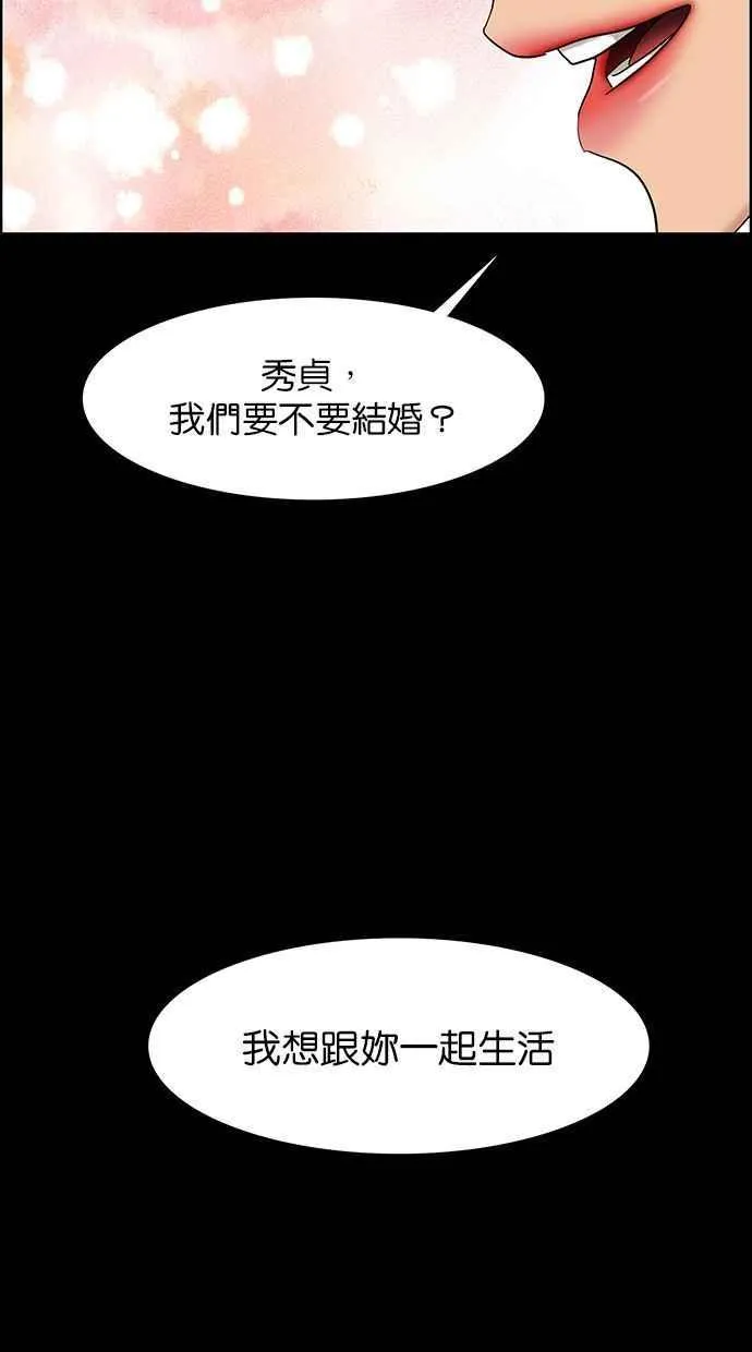 第155话 第96页