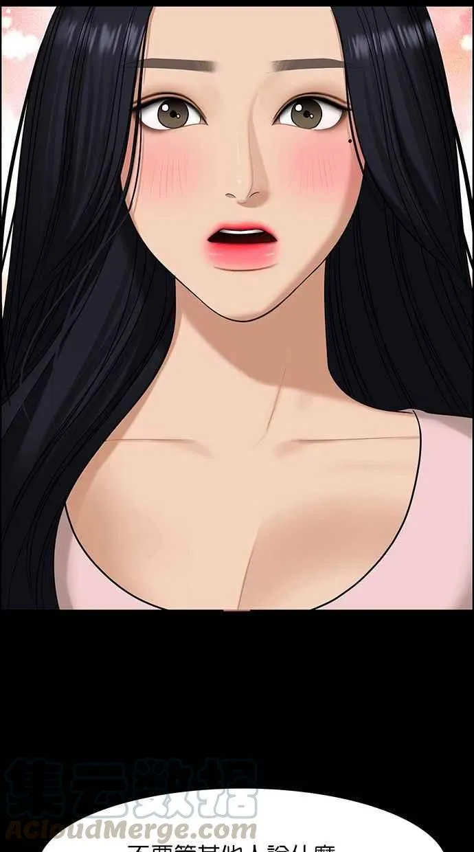 第155话 第97页