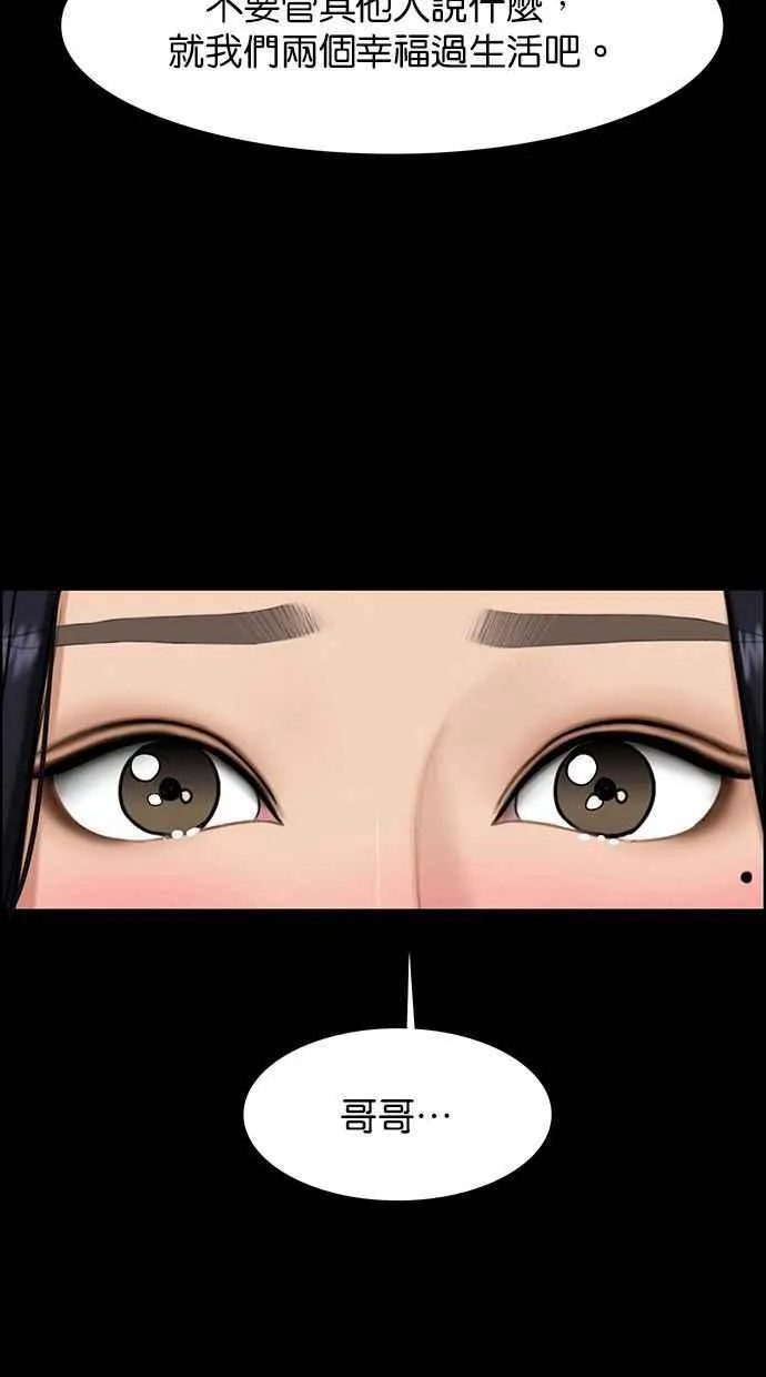 第155话 第98页
