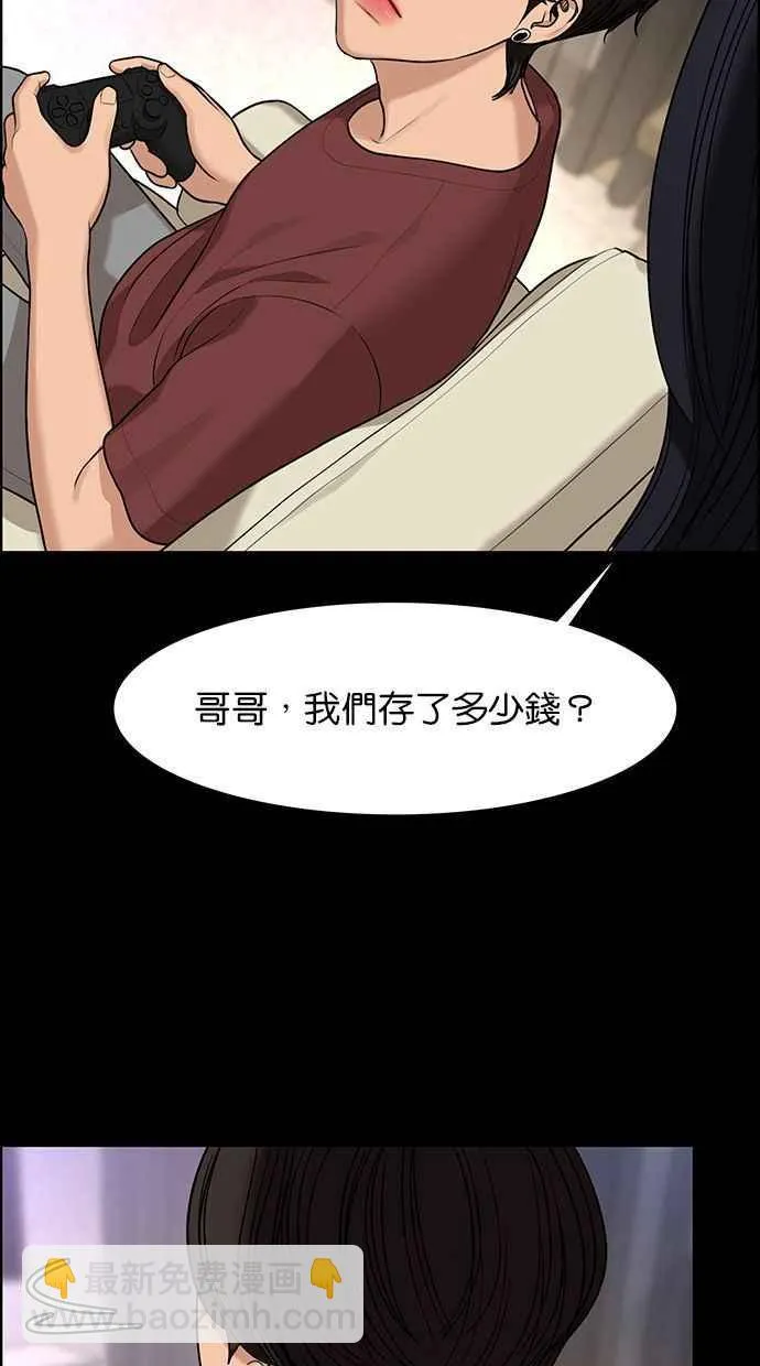 第155话 第108页