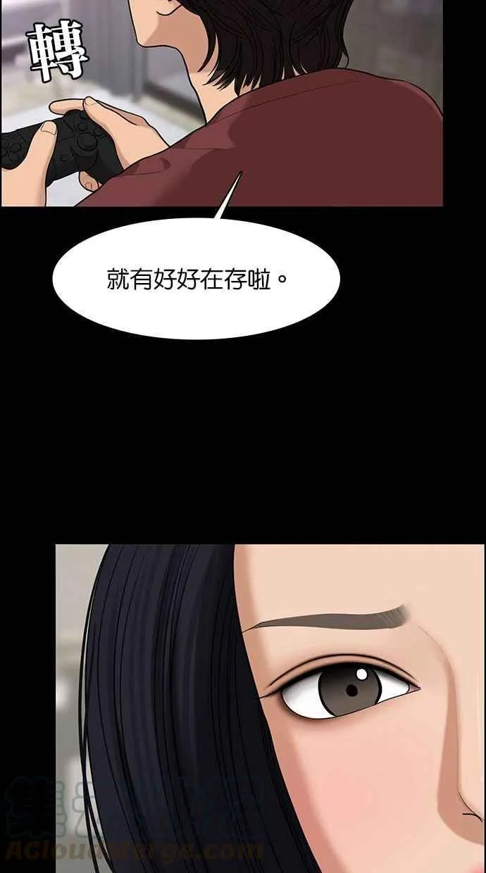 第155话 第109页