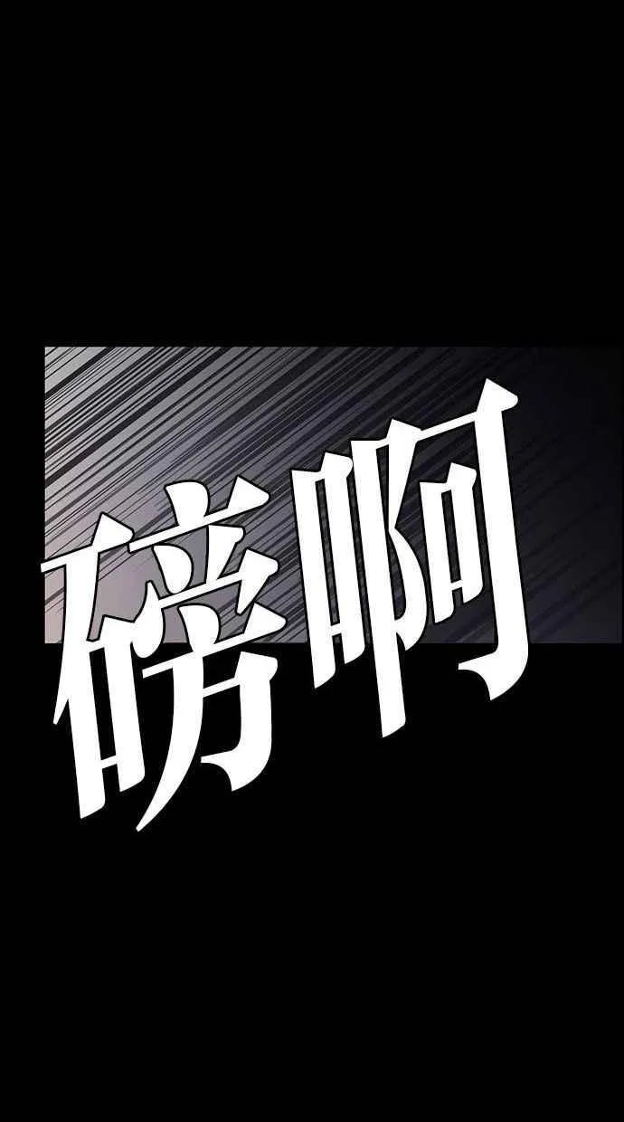 第155话 第114页