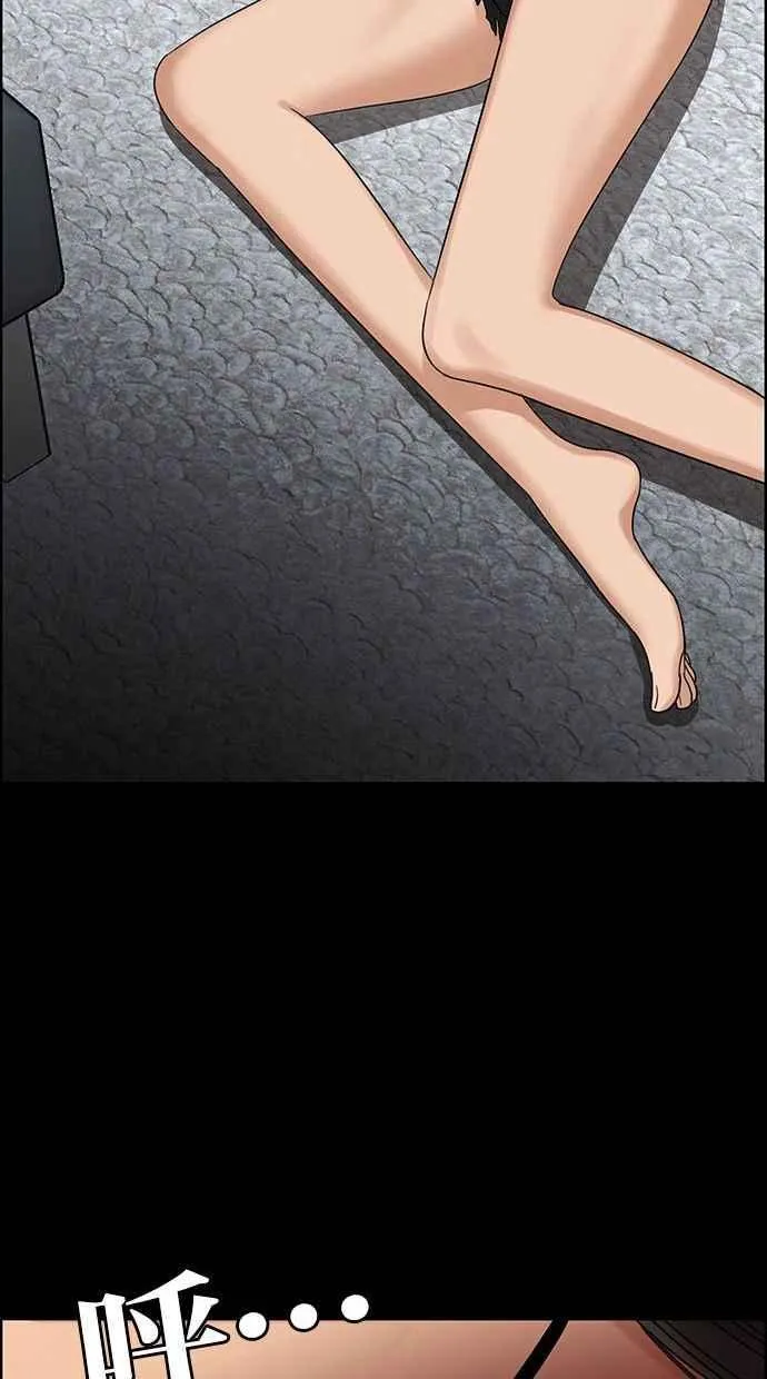 第155话 第116页