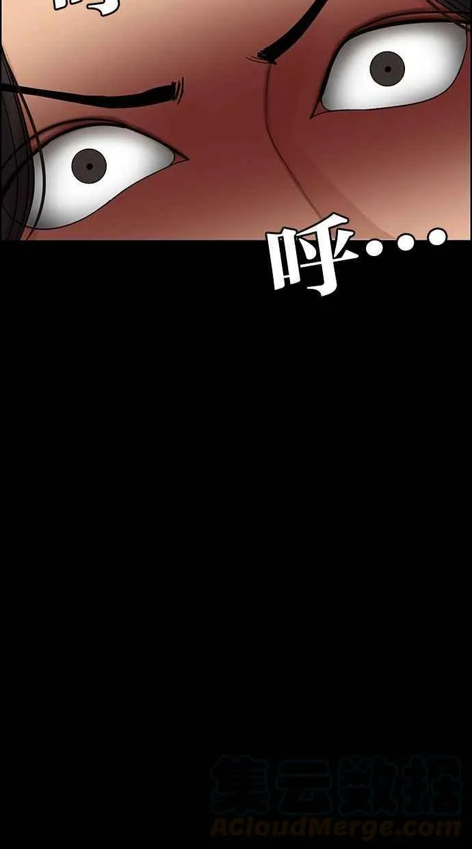 第155话 第117页