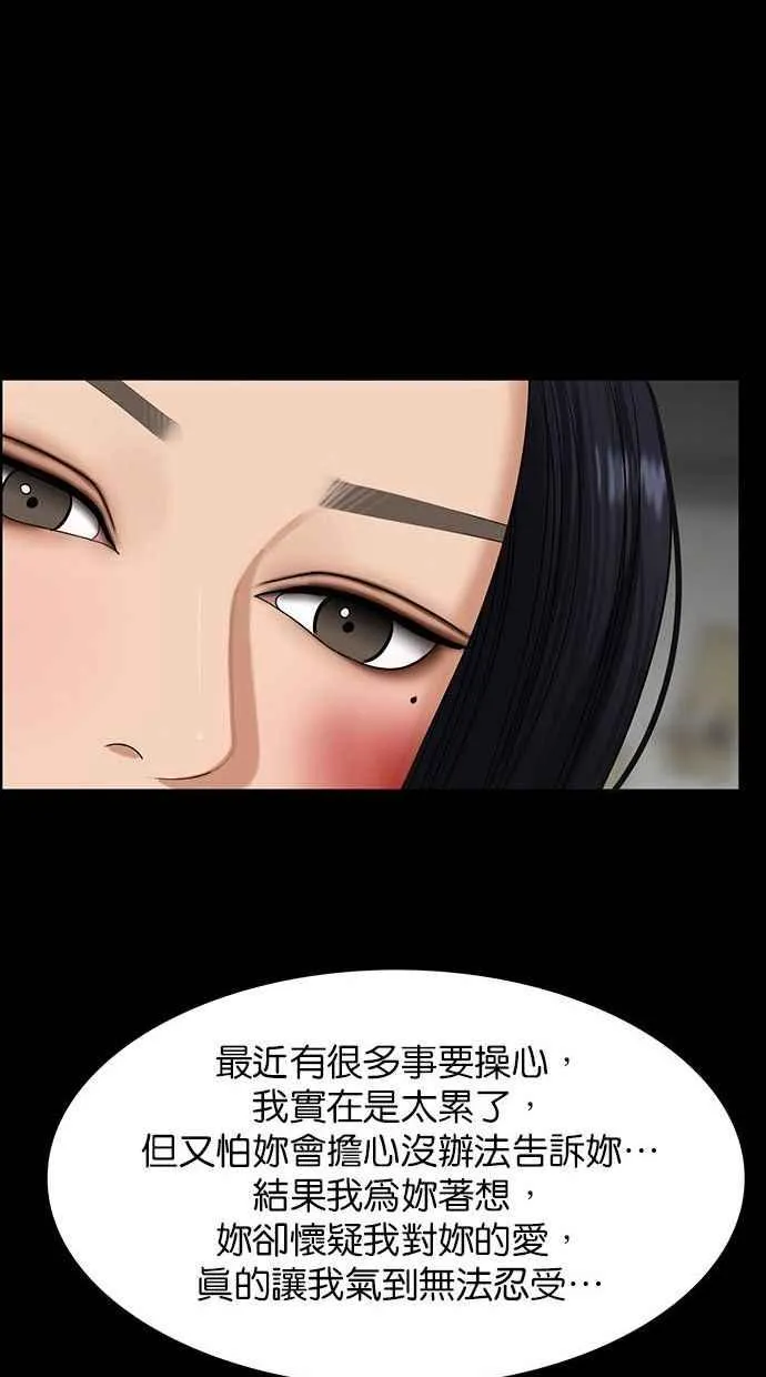第155话 第120页