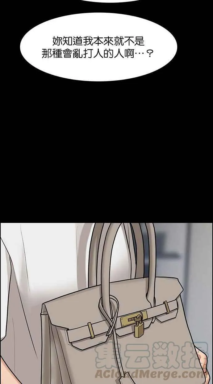 第155话 第121页