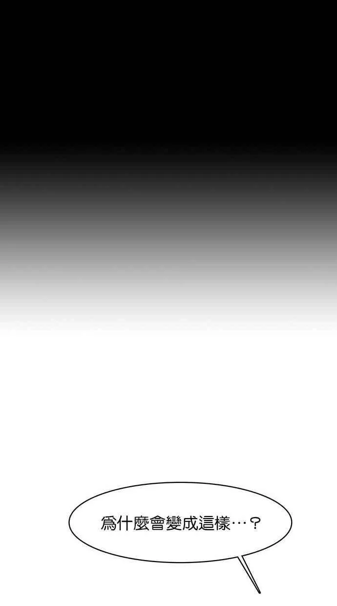 第155话 第124页