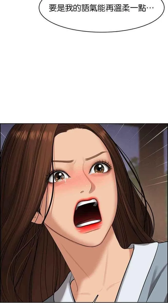 第155话 第126页