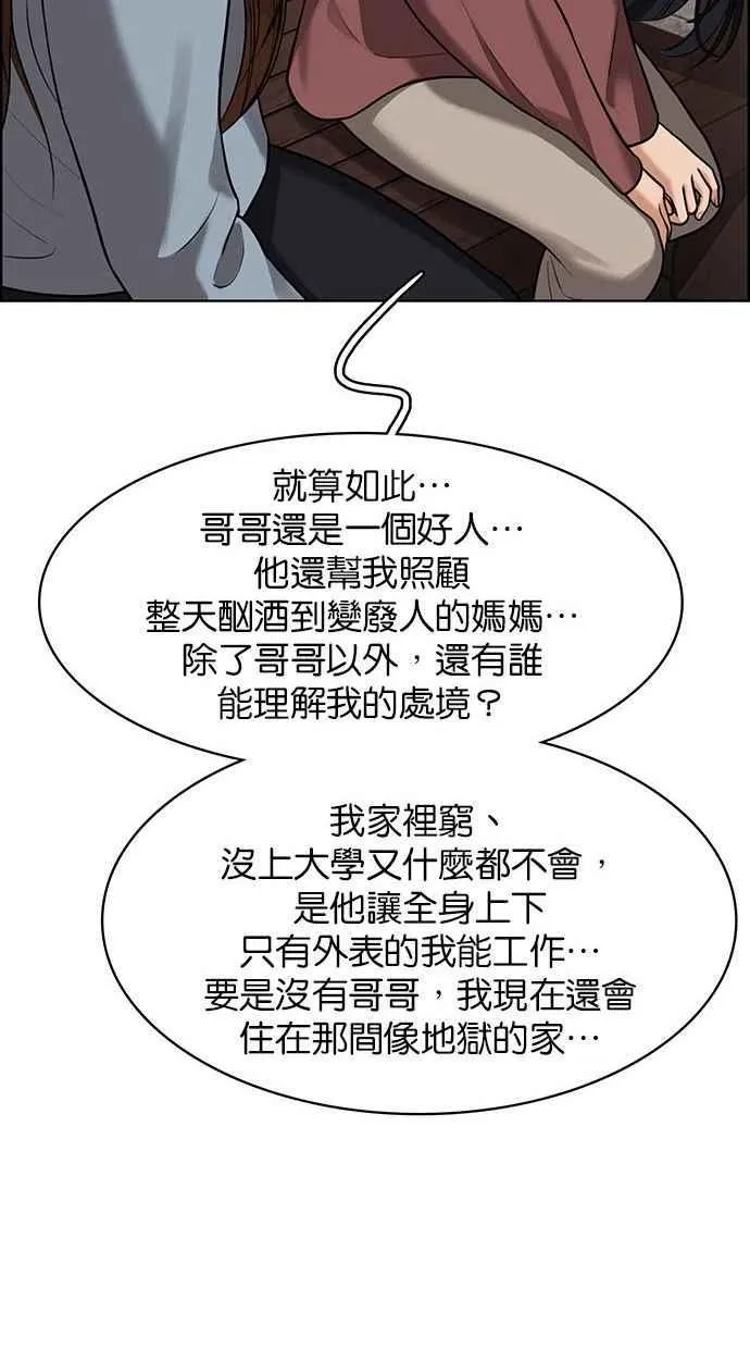 第155话 第128页