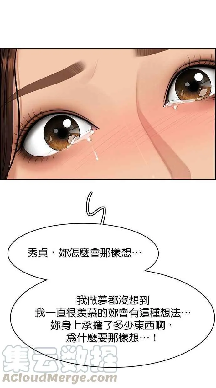 第155话 第129页