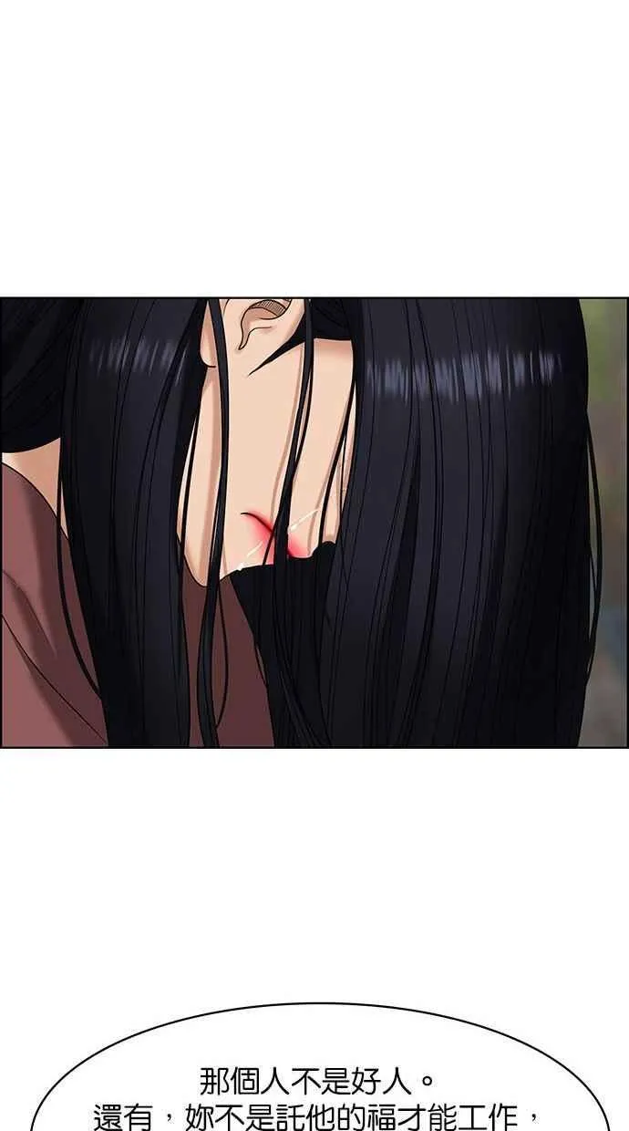第155话 第130页