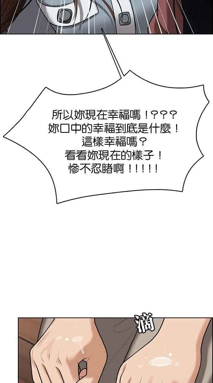 第155话 第134页