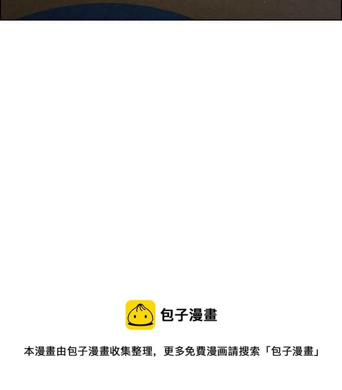 第155话 第139页