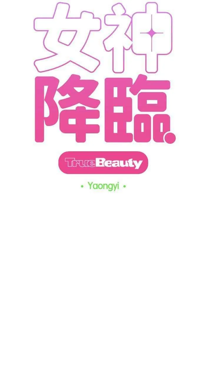 第156话 第5页