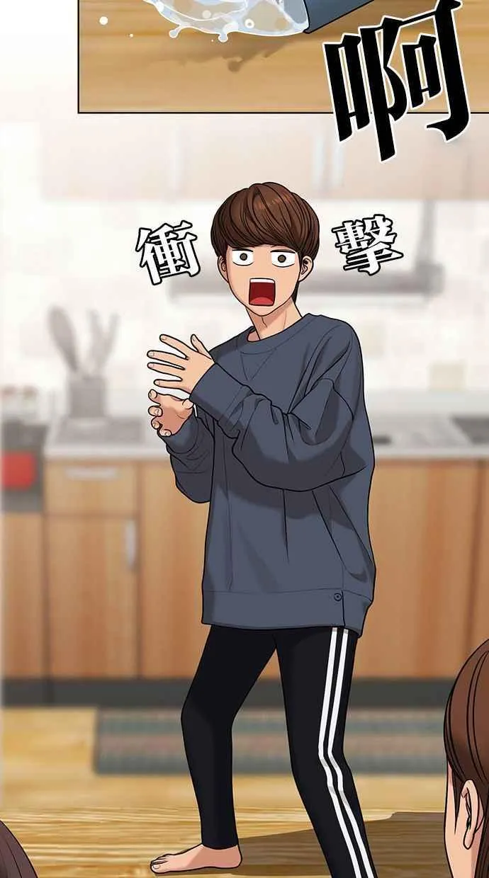 第156话 第13页