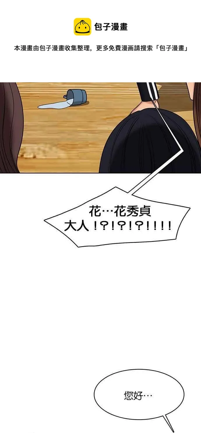 第156话 第14页